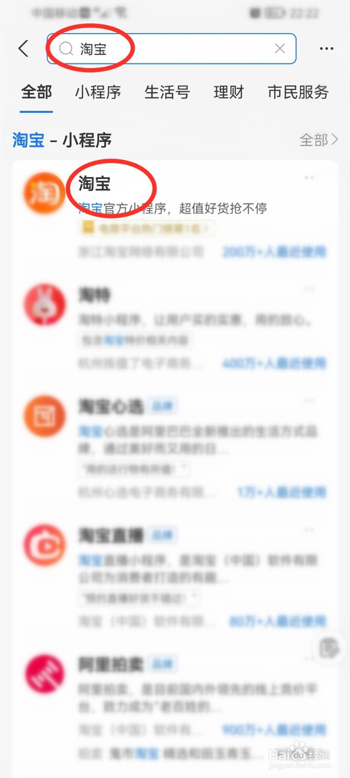 2023支付宝抢茅台在哪里抢