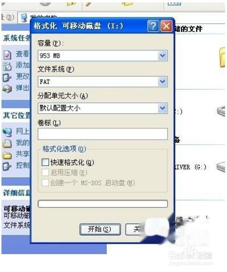 用3D打印机打印人像模型