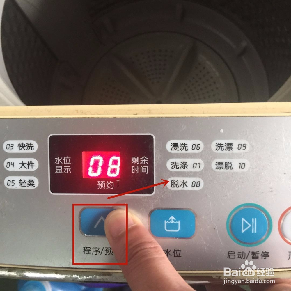 怎样用84消毒液杀死滚筒洗衣机里的hpv病毒？