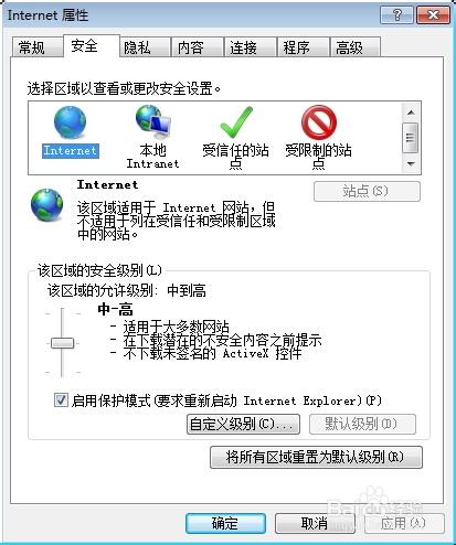 浏览器如何过滤广告