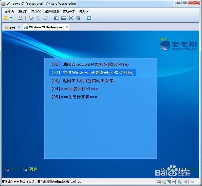怎么创建一个隐藏账户