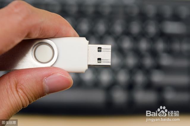 U盘写保护错误如何解决