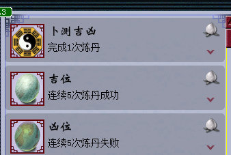 梦幻西游新号600成就之休闲玩法