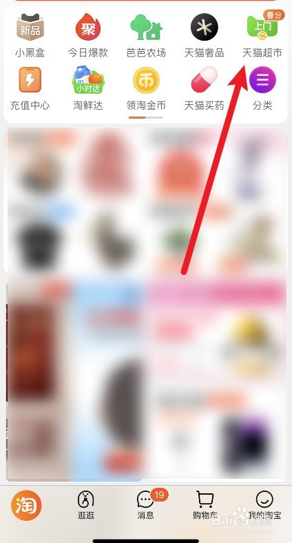 提货卡怎么使用