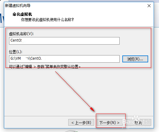 LAMP之Linux系统安装