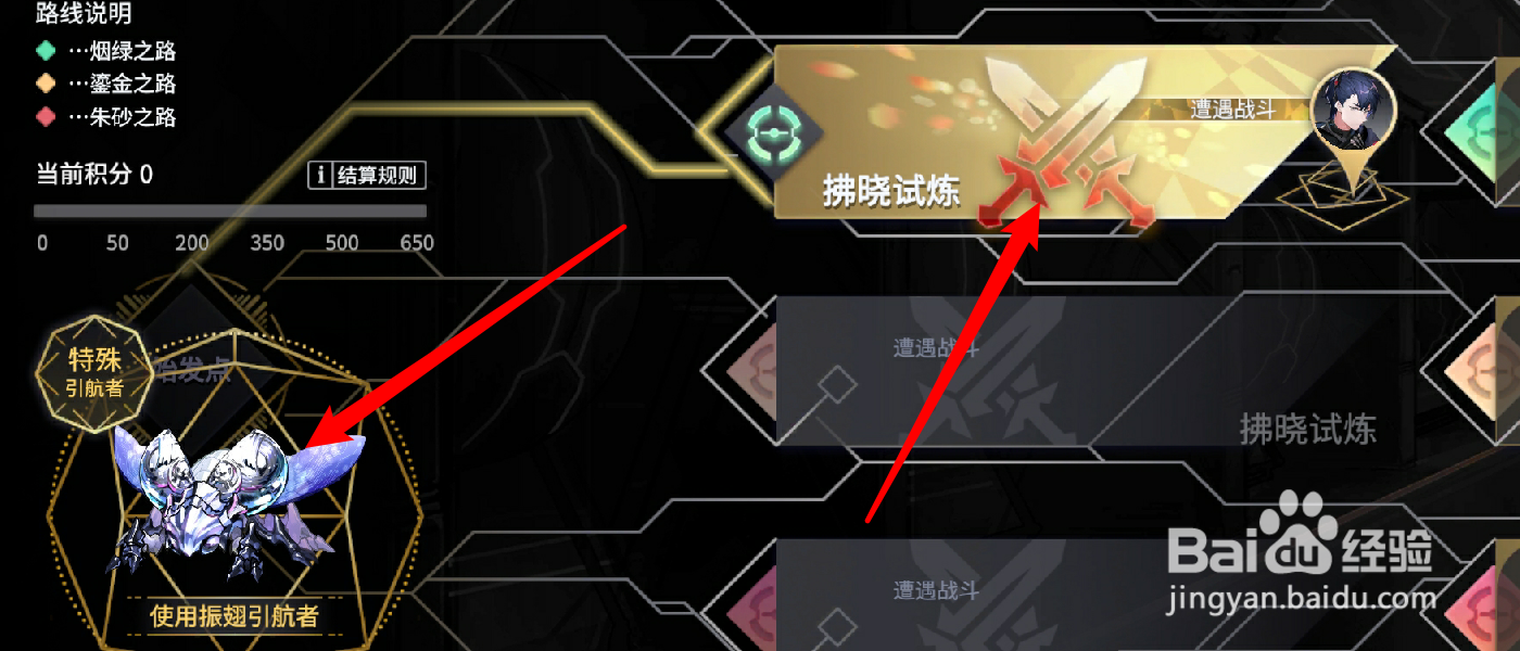悠久之树螺旋蓝图怎么获得