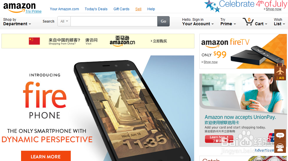 海淘神器怎么用/如何使用海淘神器/海淘神器攻略