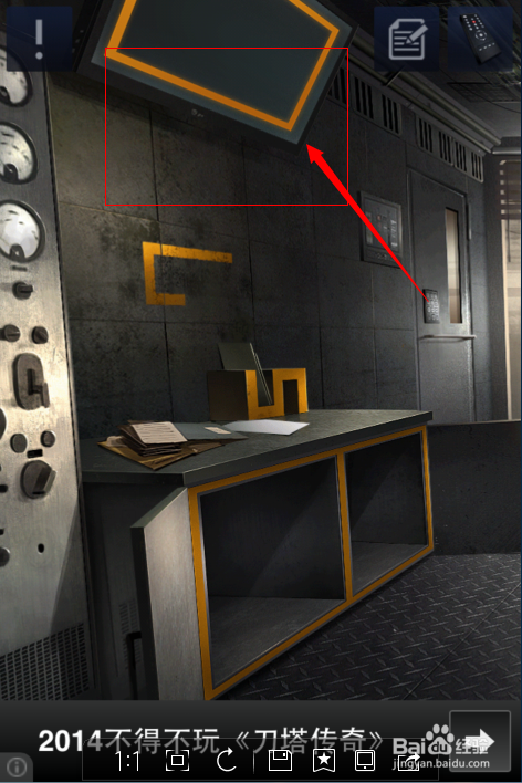 密室逃脱2第1-6关苹果手机图文攻略