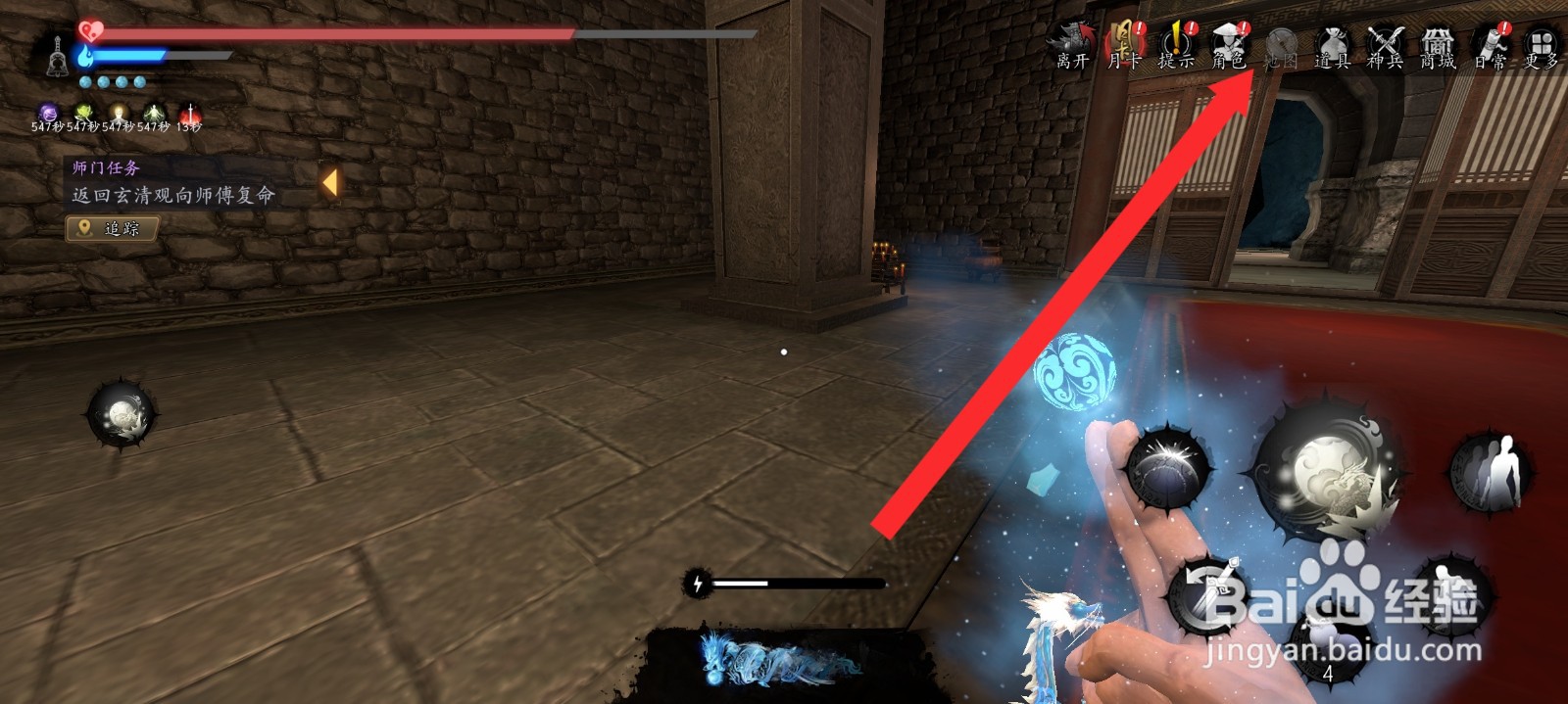 捕盗行纪如何替换黄色幽冥护腿装备