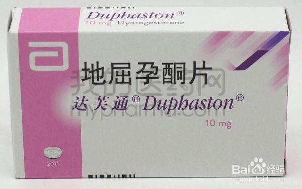 保胎常用的治疗措施有哪些