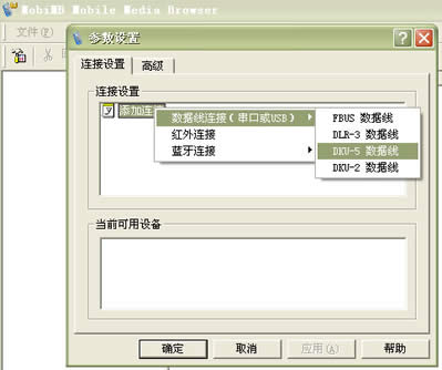 手机游戏下载完全实用攻略