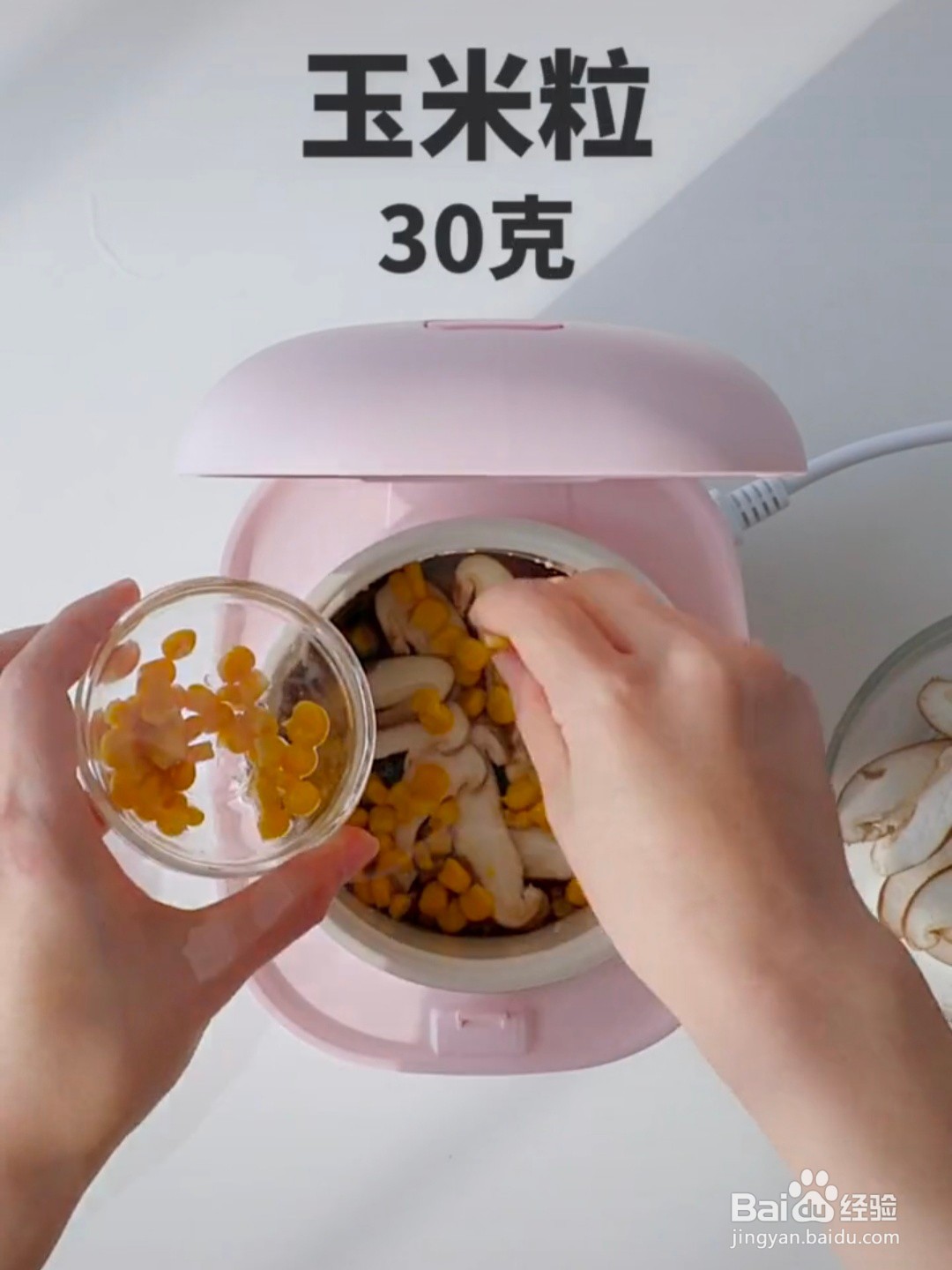 怎样做芝士香肠焖饭？