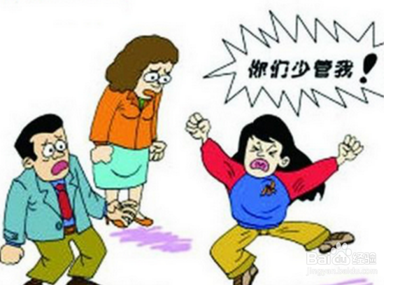 如何与叛逆期的孩子进行沟通