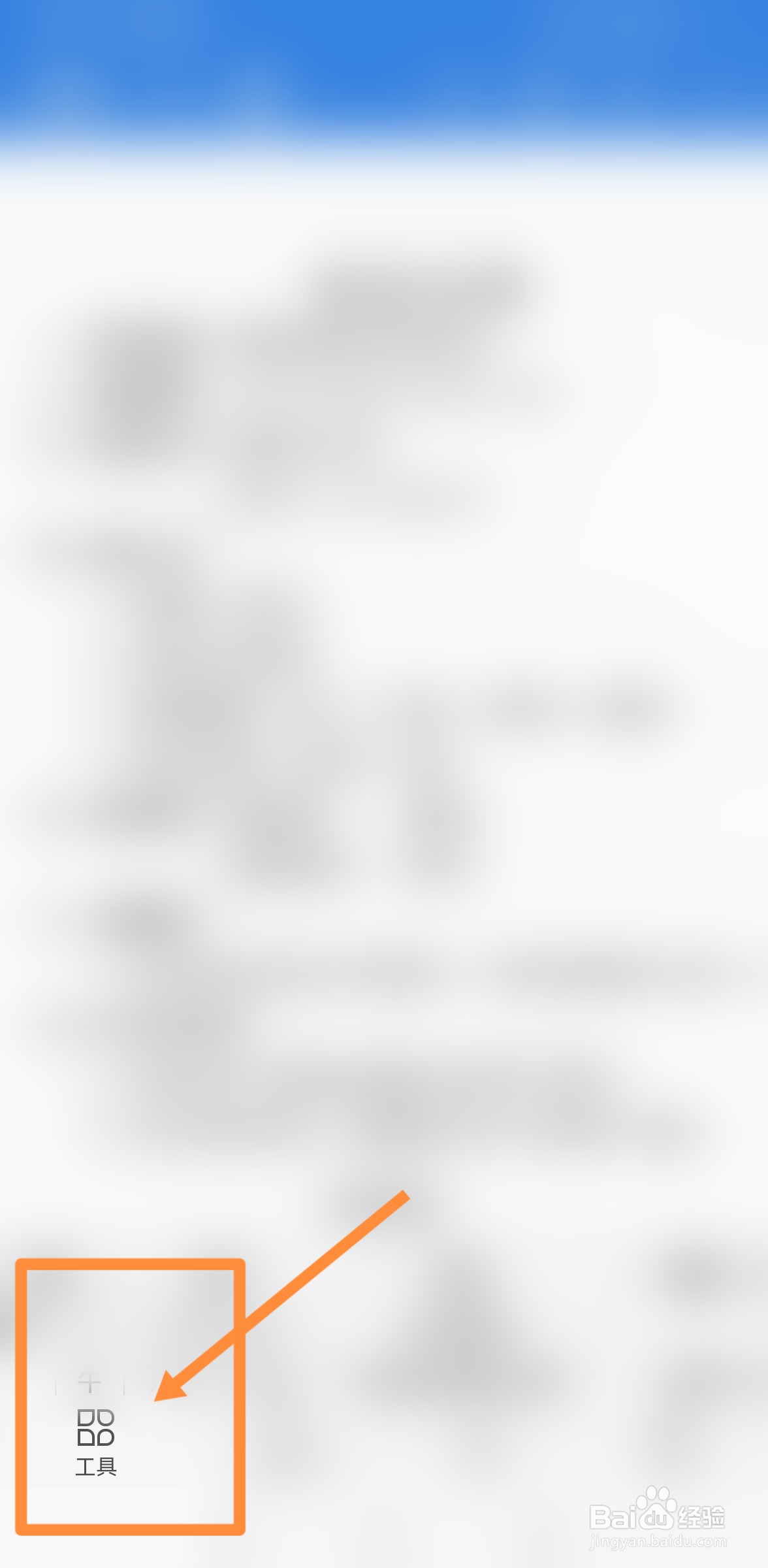 国家公务员考试打印准考证