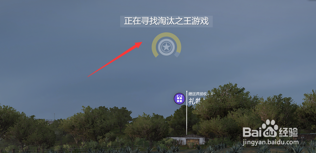 地平线5淘汰之王游戏在哪进入