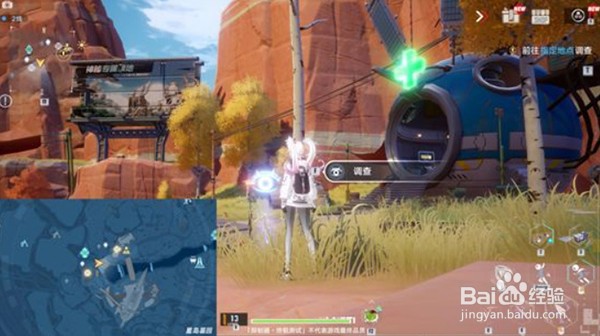 幻塔星岛风景点位置坐标点一览5-1