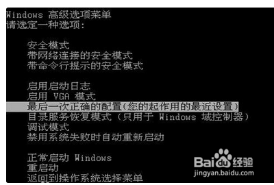 电脑进不了系统的解决方法。