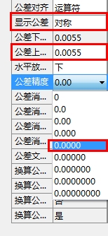 AutoCAD 2010对称公差标注的两种方法