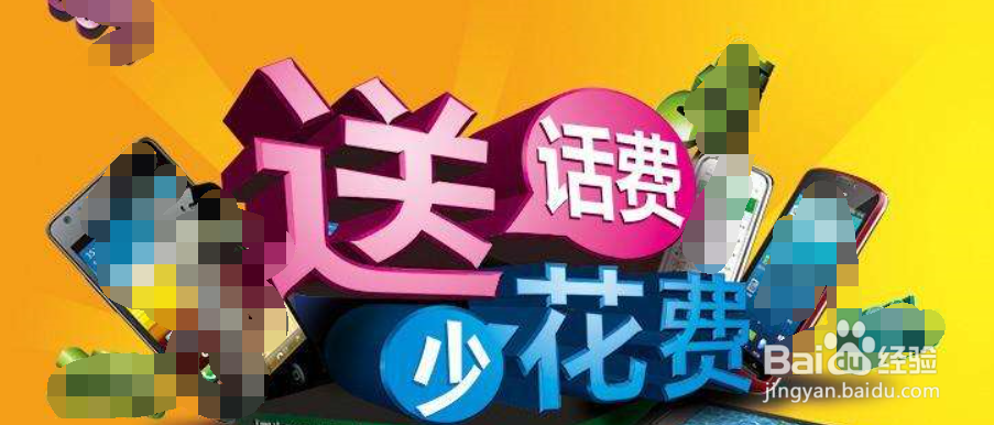 合约机的优缺点，买合约机好还是裸机好？