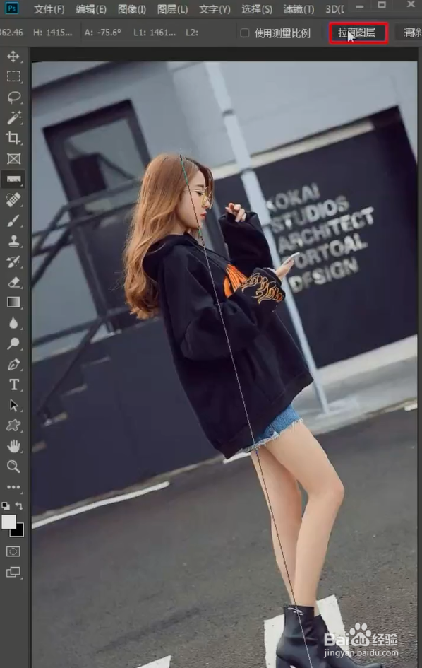 PS怎么扶正照片？