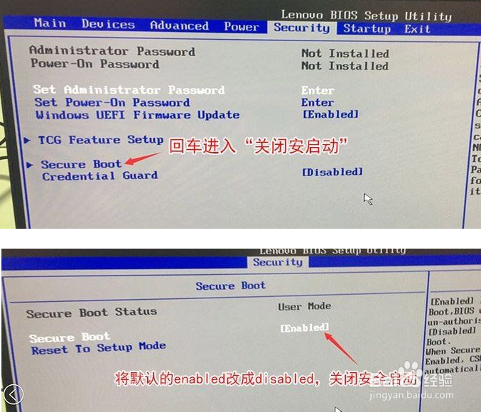 联想电脑Win10改Win7 BIOS设置怎么设置