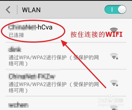 手机连接上WIFI却无法上网完美解决方法