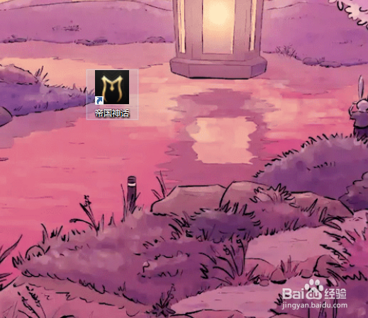 帝国神话箱子怎么设密码