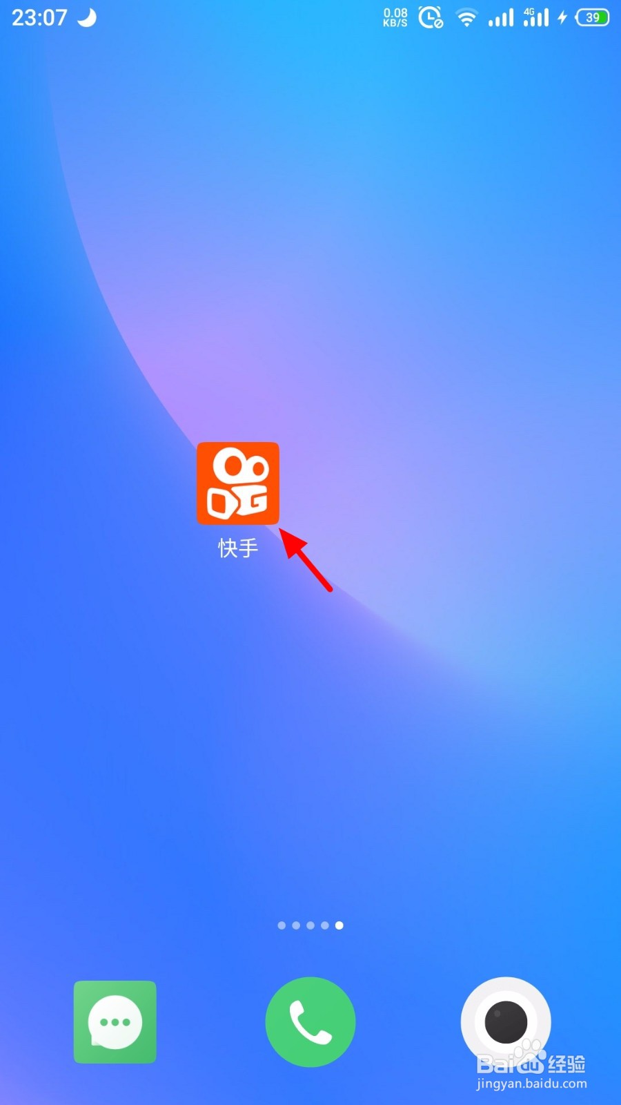 快手怎么关闭播放次数提醒