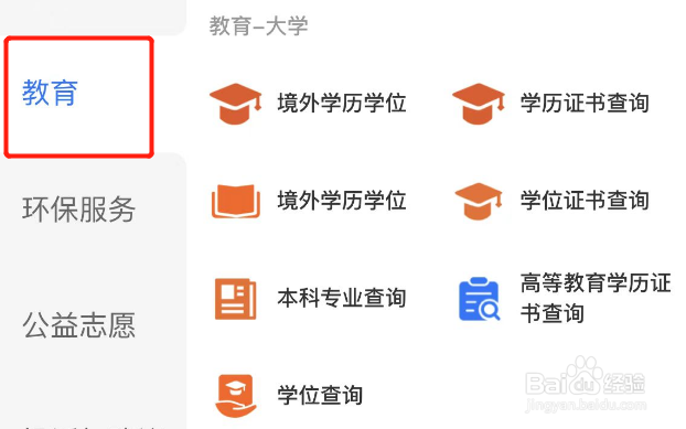 怎么考职业资格证书