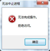 如何删除带权限文件