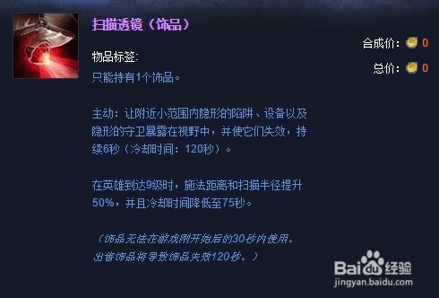 S5豹女怎么打野?【图文详细教程版】