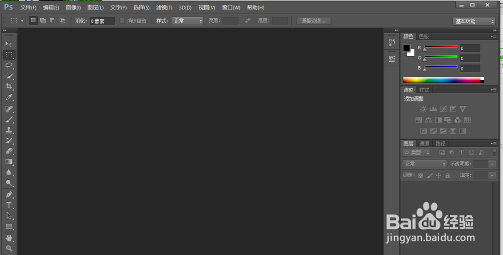 Adobe Photoshop CS6 安装与激活