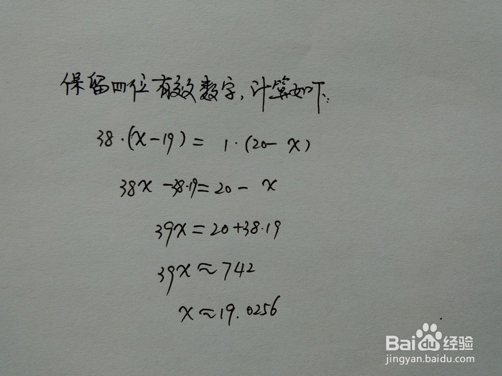 介绍求√362的近似值的四种方法
