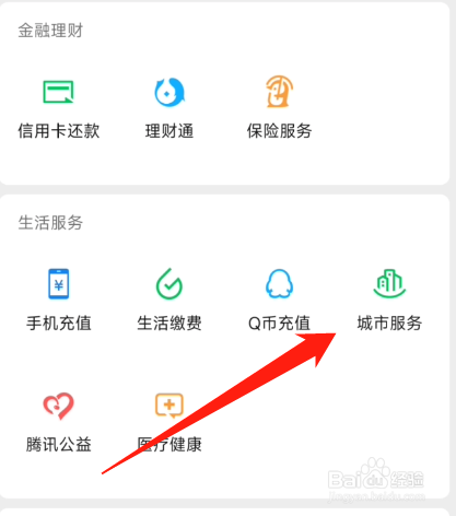 林地纠纷处理办法