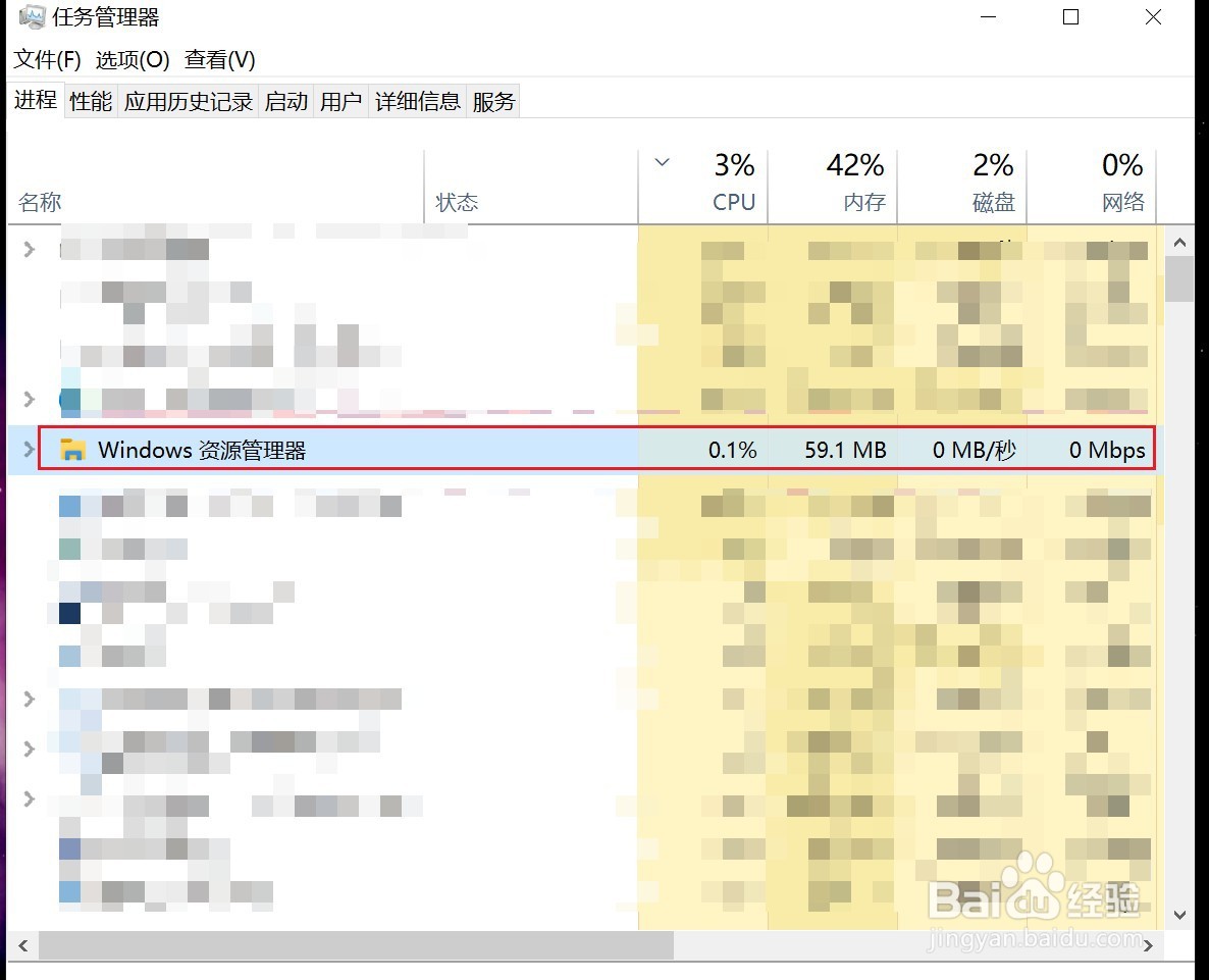 windows 10系统按windows键没反应