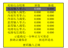 密度继电器校验仪的操作指南
