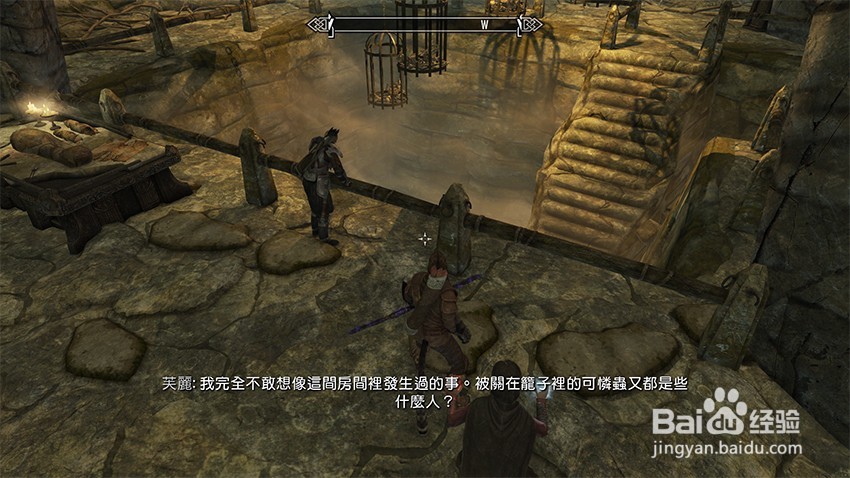 上古卷轴5秘拉克神殿任务