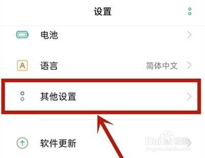 oppoa32怎么投屏