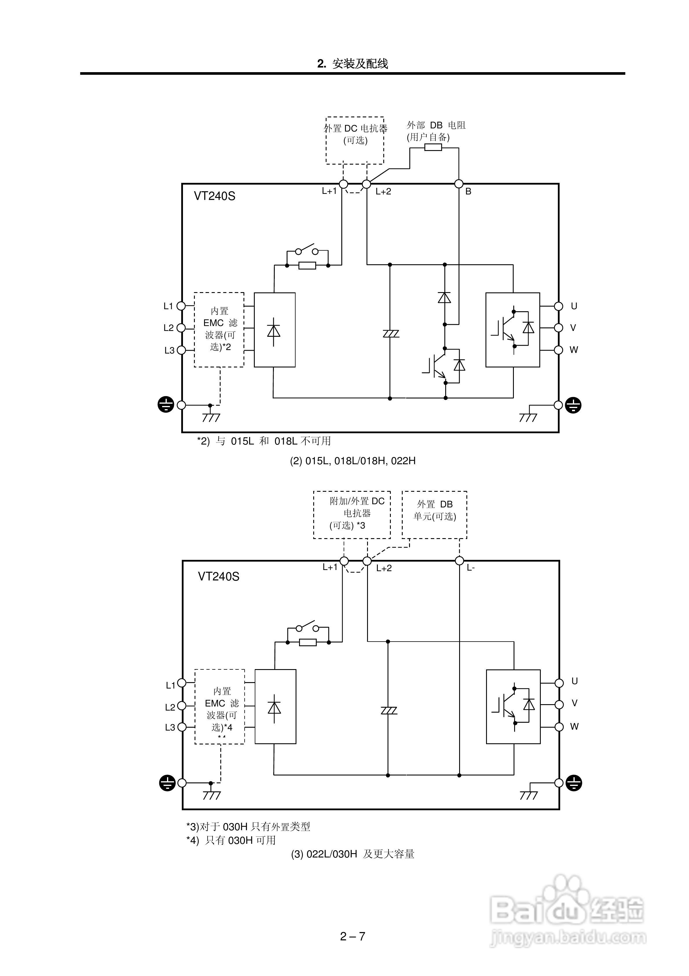 MEIDEN THYFREC-VT240S明电全数字交流调速装置说明书:[2]