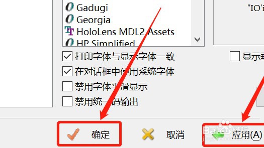 EditPlus软件如何设置打印字体