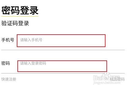 在哪里能绑定皮皮免费漫画手机号