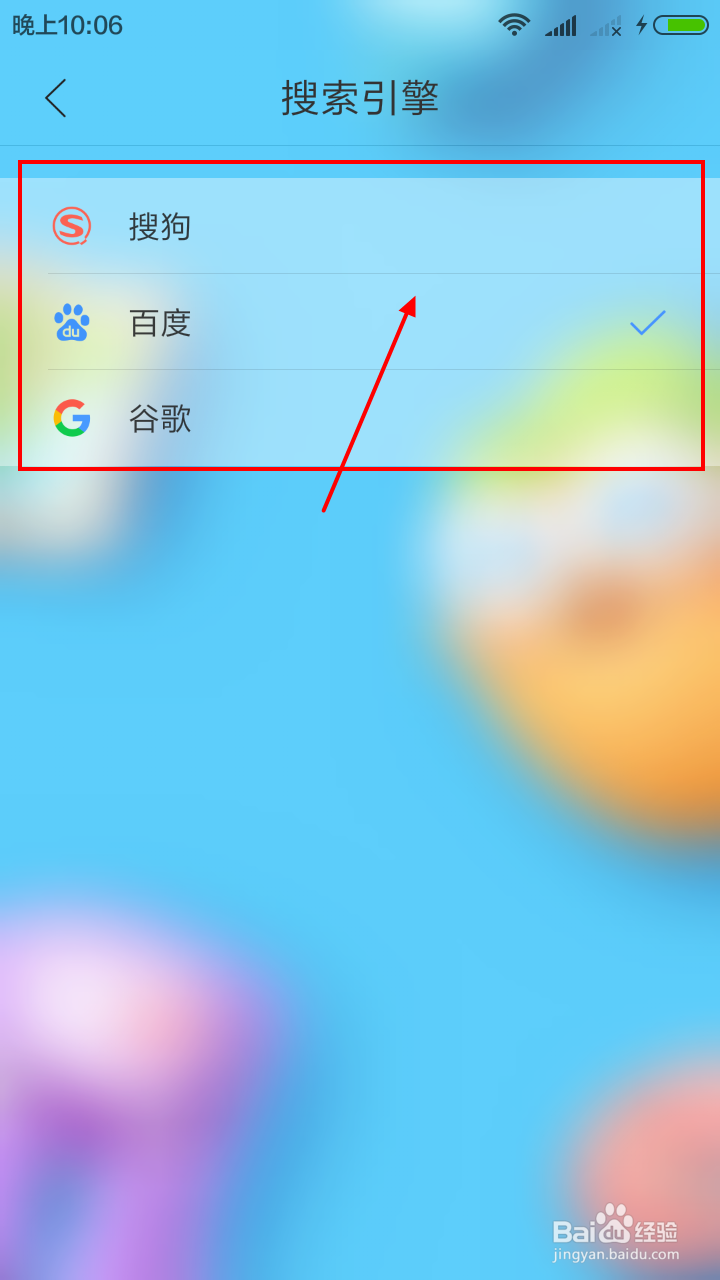 手机怎样快速浏览网页