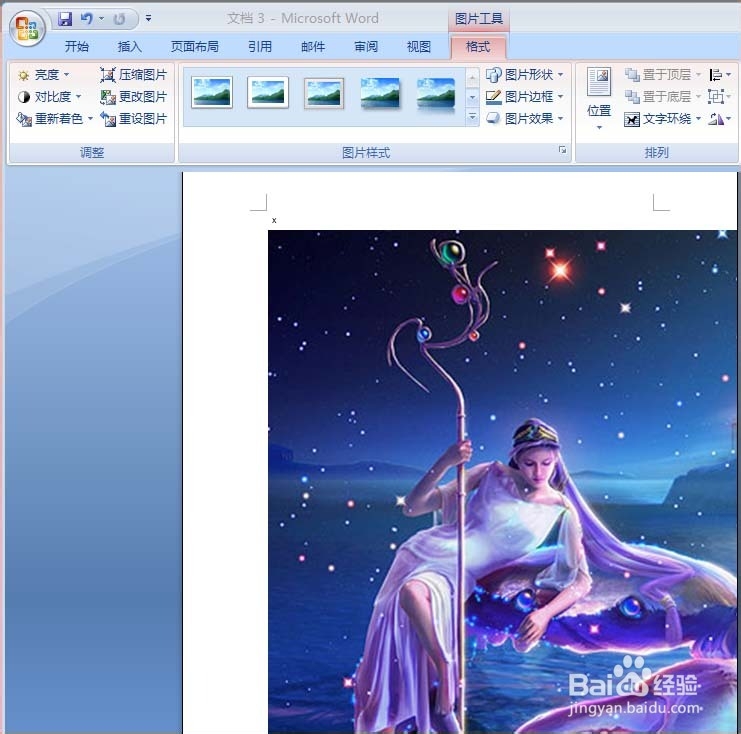 在word中调整图片的大小：[2]尺寸法