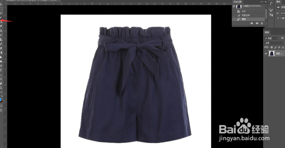 怎么用ps 快速给服装图片换颜色？