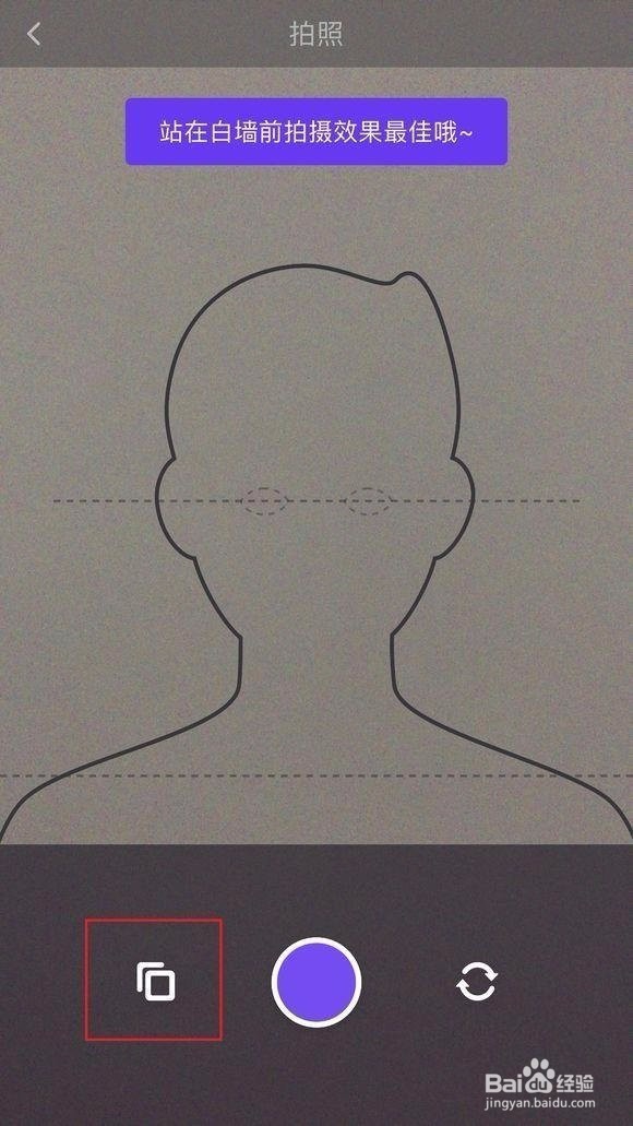 怎么用手机拍摄/制作证件照