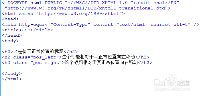 CSS教程：相对定位、绝对定位、固定定位的区别