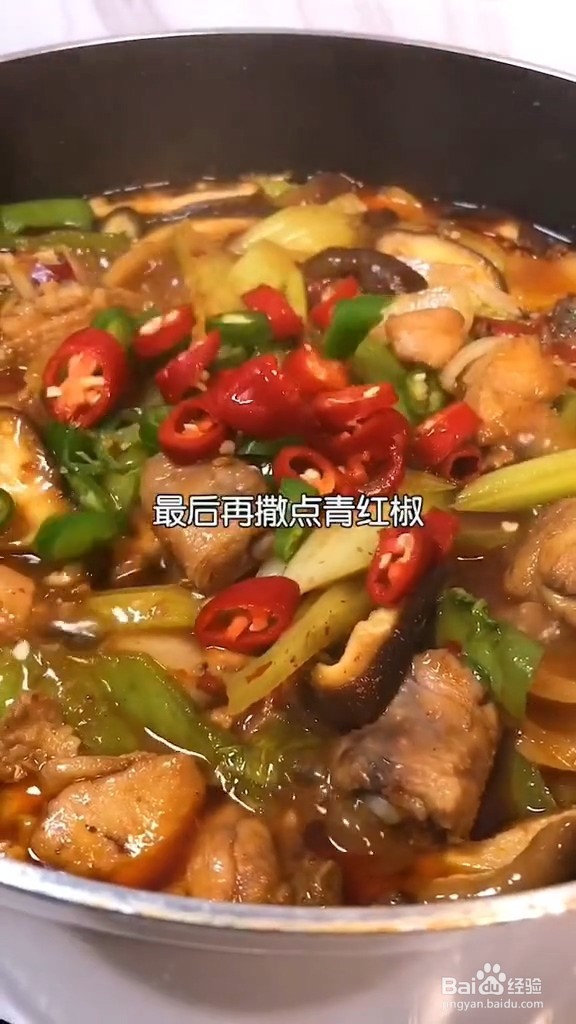 怎样做鸡公煲