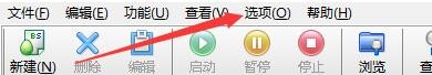 如何设置比特精灵当发生错误时显示气泡提示