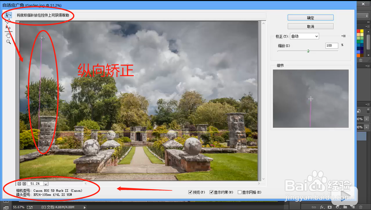 photoshop滤镜中的