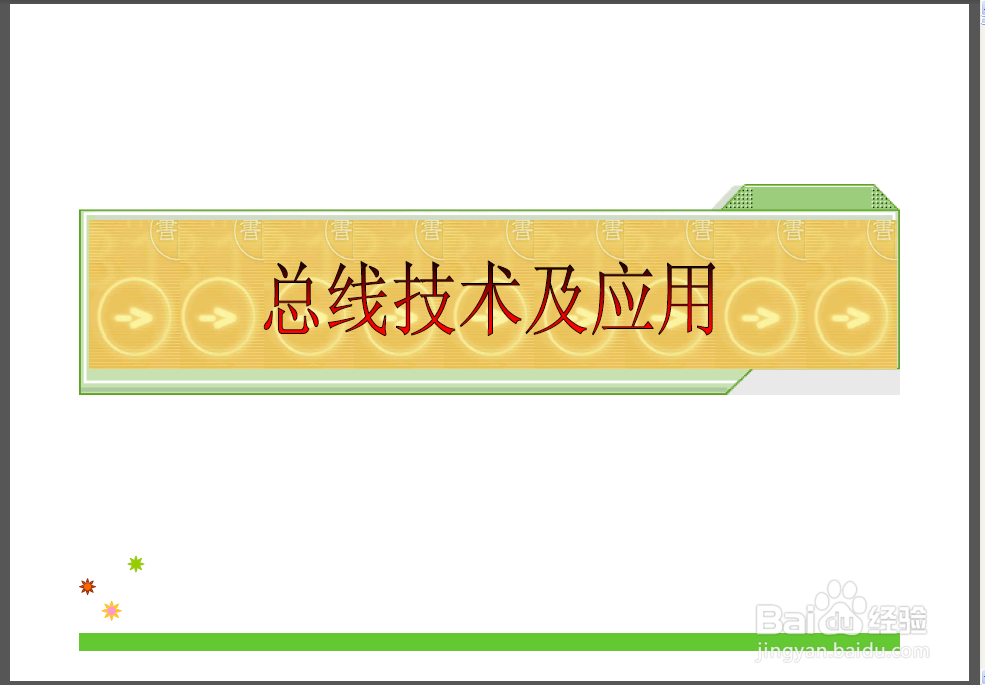 GCcan设备 canbus总线